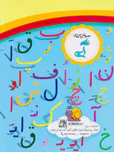 کتاب کار نشانه